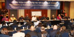 UPF Interfaith Leadership Conference 2025 | Korea